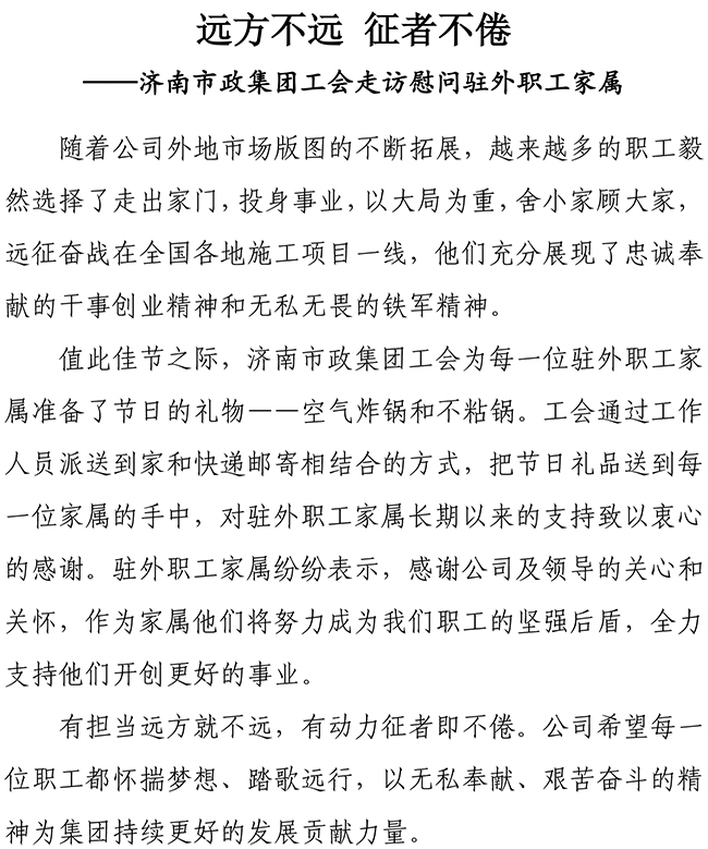 匯流條