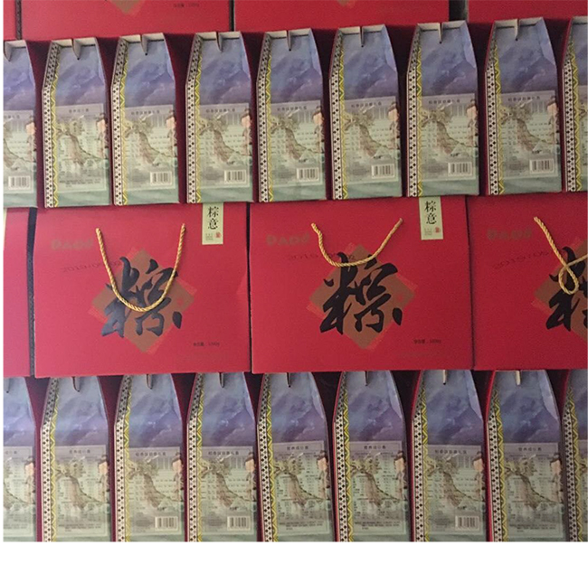匯流條
