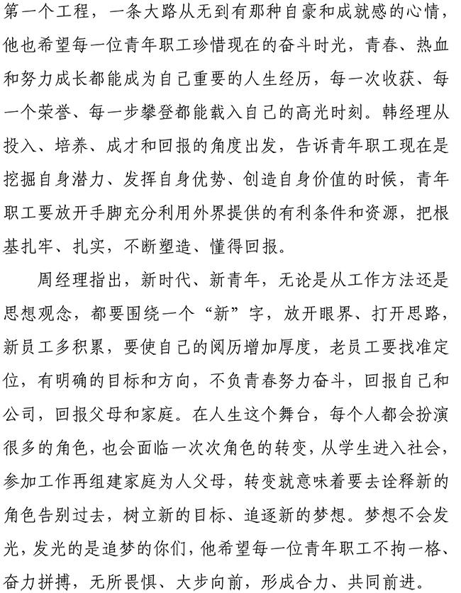 山型卡